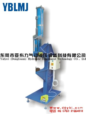 YBLMJ落地式鉚接壓力機(jī)