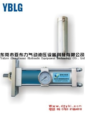YBLG油筒分離式增壓缸